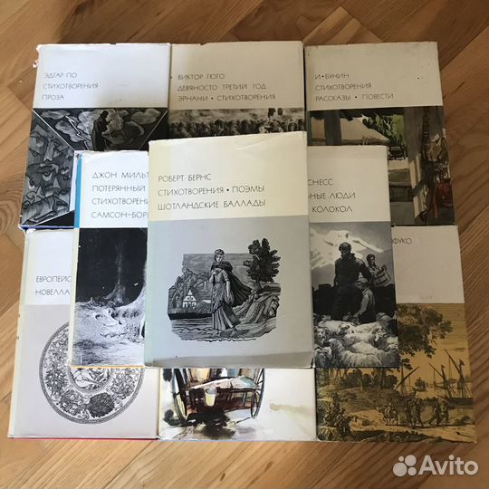 Библиотека всемирной литературы 14 книг (1973)