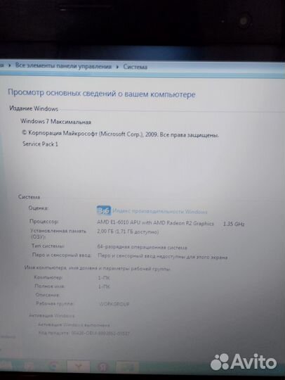 Продам ноутбук бу