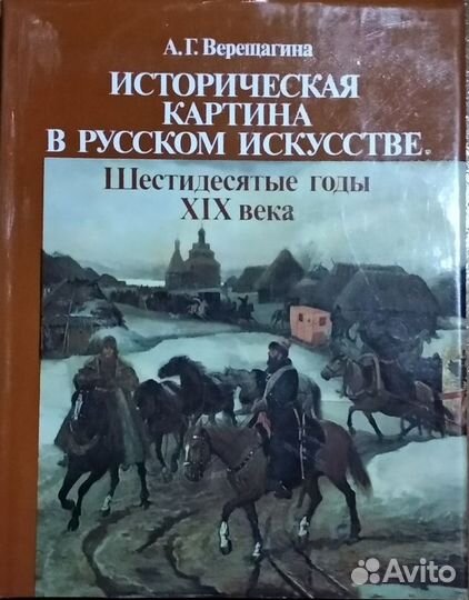 Книги по искусству
