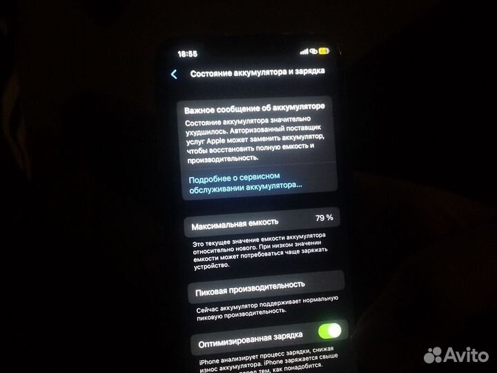 iPhone X, 64 ГБ