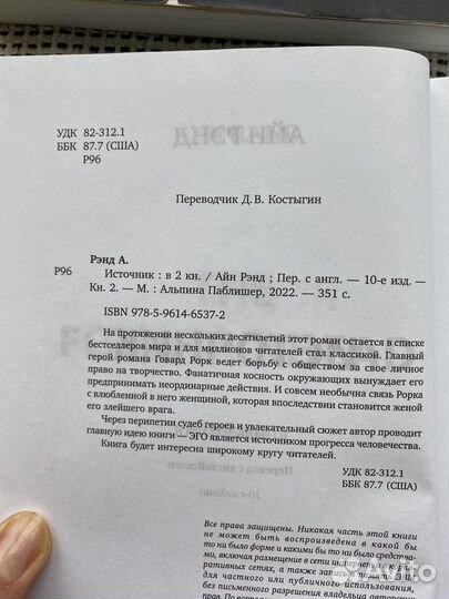 Книги Источник психология мальчик любит не любит