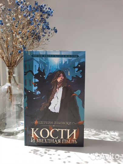 Книги фантастика и фэнтези