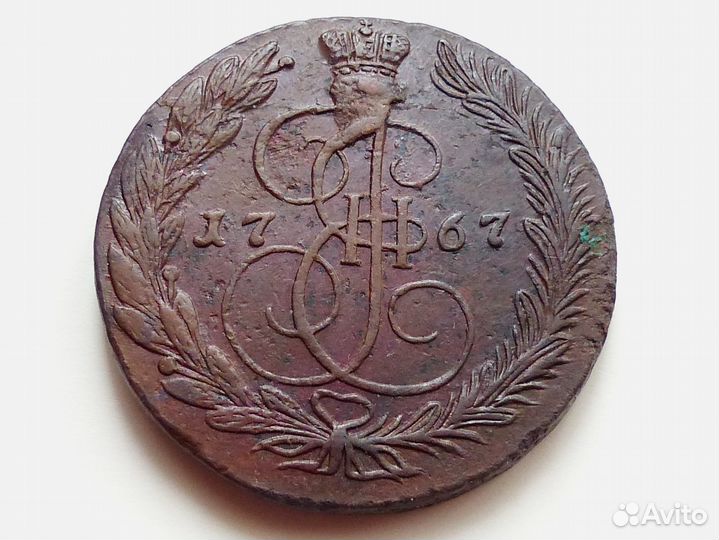 5 копеек 1767 год ем