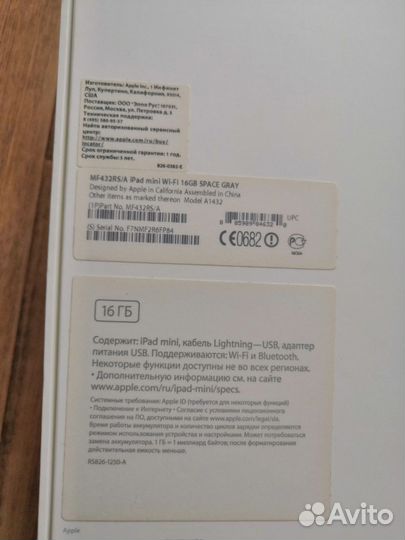 iPad mini 16gb wifi