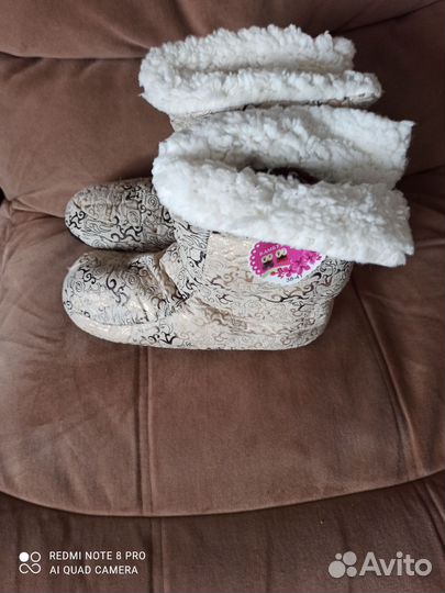 Сапожки домашние