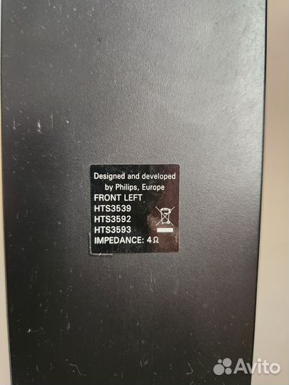 Домашний кинотеатр philips