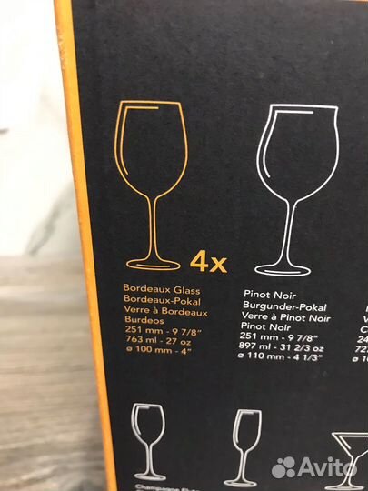 Набор бокалов Nachtmann