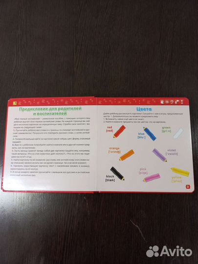 Книги детские