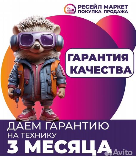 realme C61, 6/128 ГБ