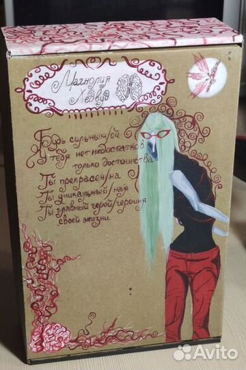 Магнолия Хедвуд. Гулия Йелпс из Монстер Хай