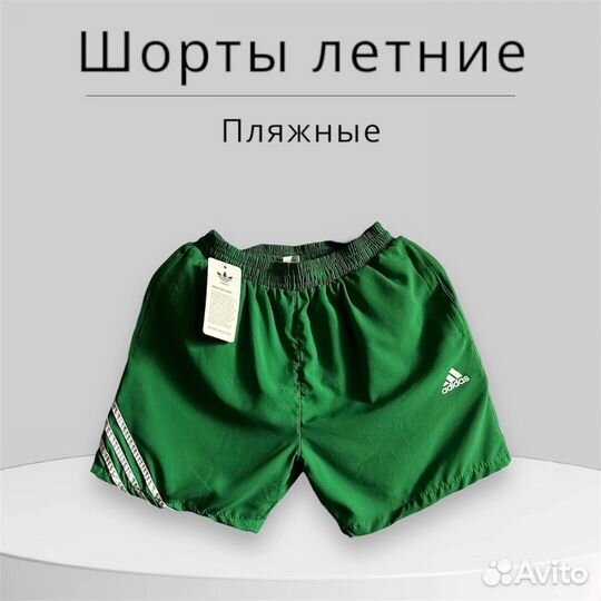 Шорты adidas