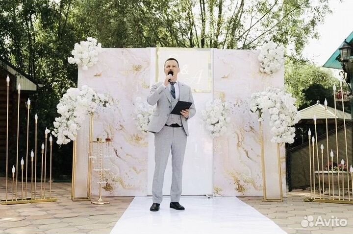 Ведущий, тамада