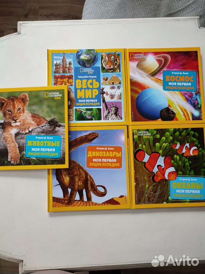 Детская энциклопедия 5 книг