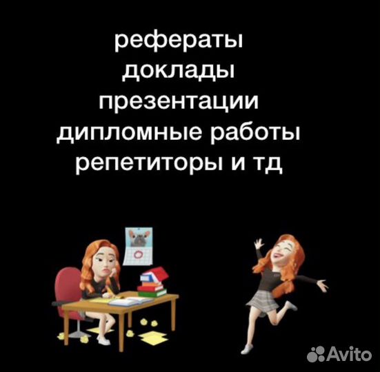 Курсовые работы, дипломные, рефераты, лекции