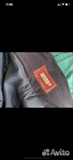 Горнолыжный комбинезон bosco