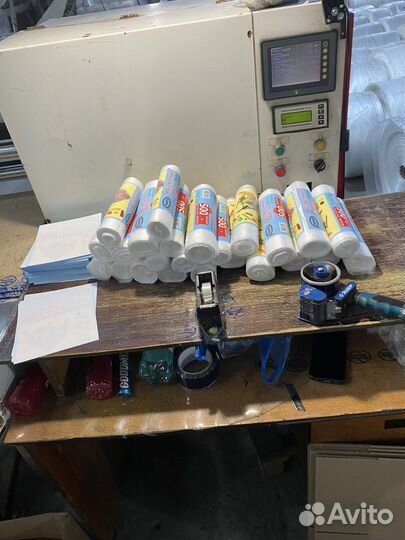 Фасовочные пакеты Радуга плотные