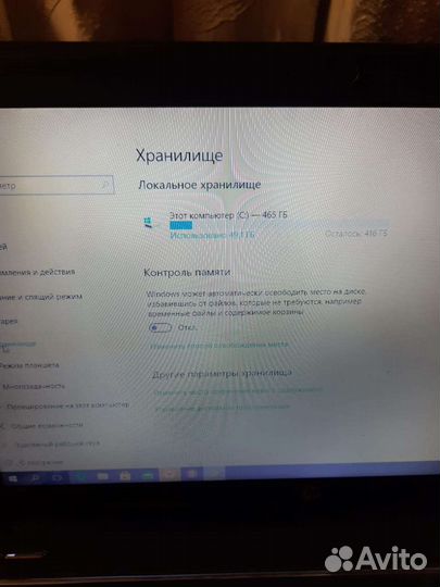 Мощный игровой ноутбук
