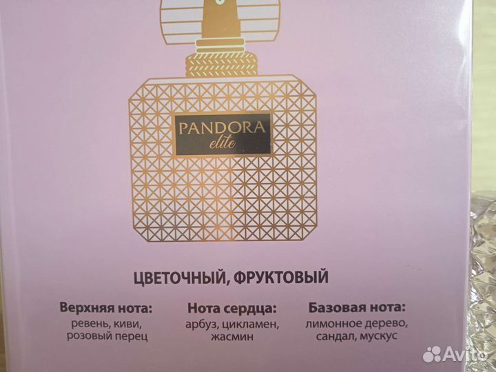 Туалетная вода