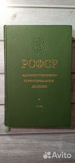 Книги. Энциклопедии