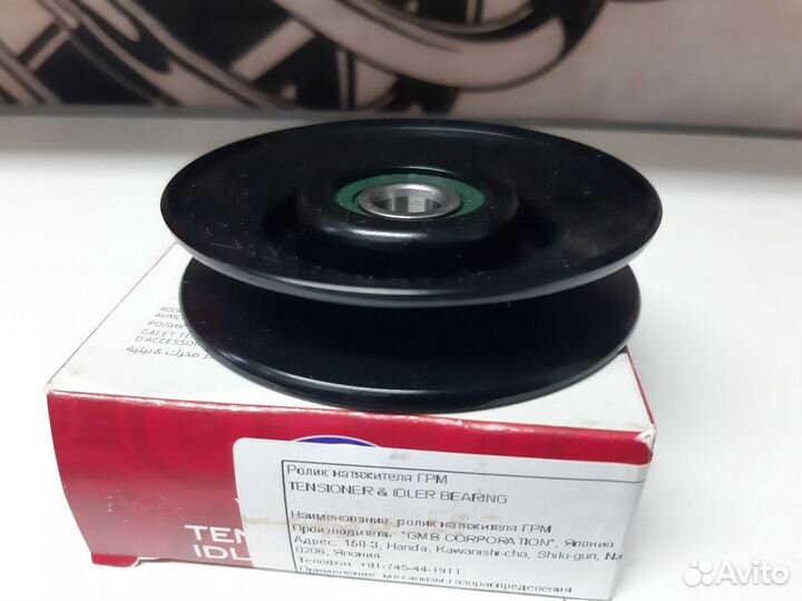 Натяжной ролик ремня кондиционера Nexia/Lanos