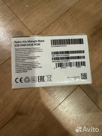 Xiaomi Redmi A3x, 3/64 ГБ