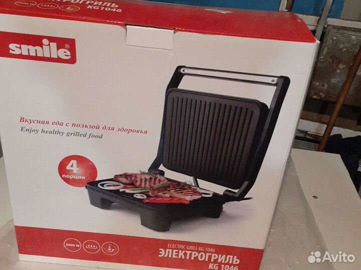 Электрогиль smile
