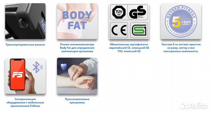 Беговая дорожка oxygen fitness NEW classic cuprum