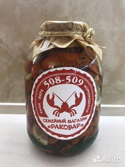 Раки