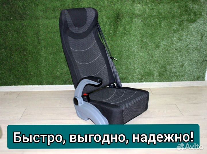 Кресло, сиденья для туристических автобусов