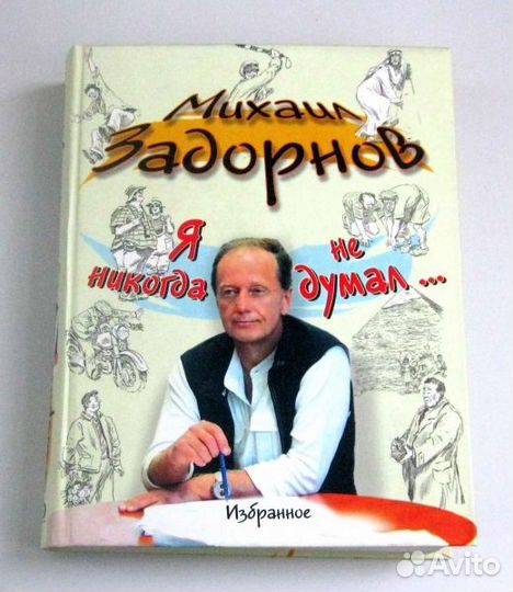 Художественная проза