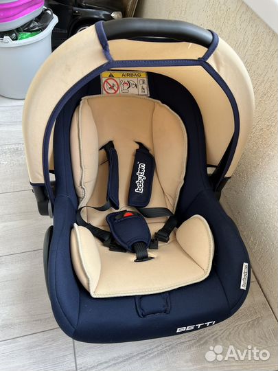 Автолюлька