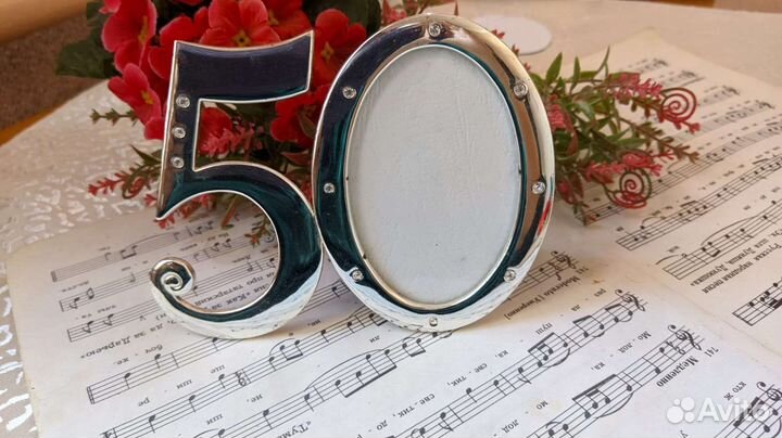 Фоторамка цифра 50