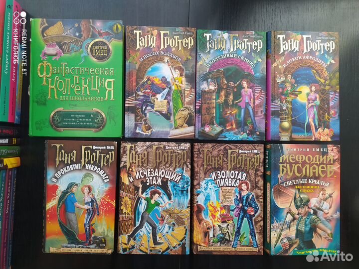 Детские книги. Сказки. Подростковые