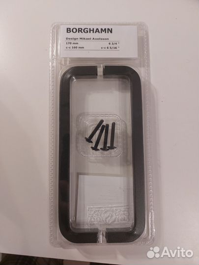 Ручки IKEA borghamn