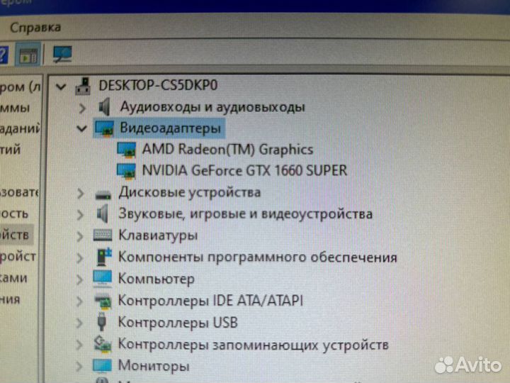 Игровой пк в сборе