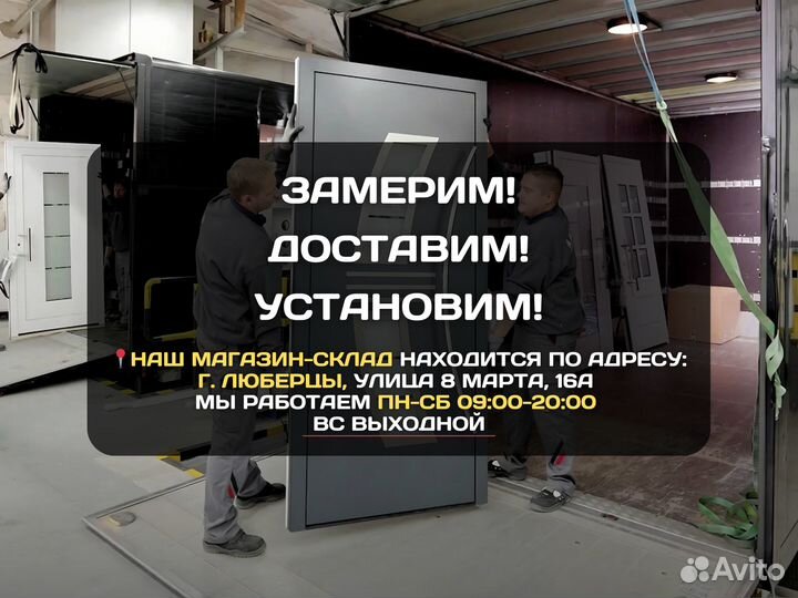 Дверь входная металлическая