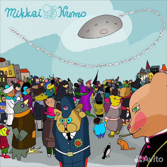 Компакт-диск с музыкой хэндпана Mikkai kumo