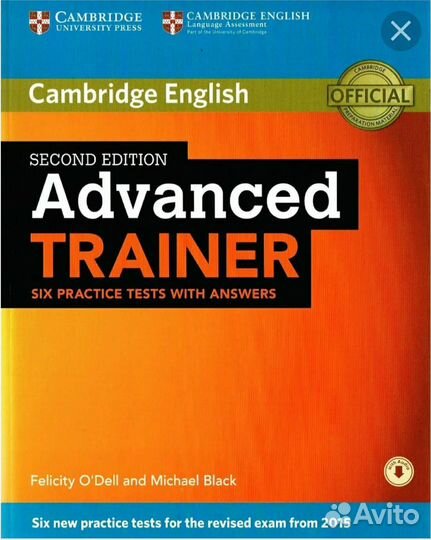 Учебная литература англ. язык