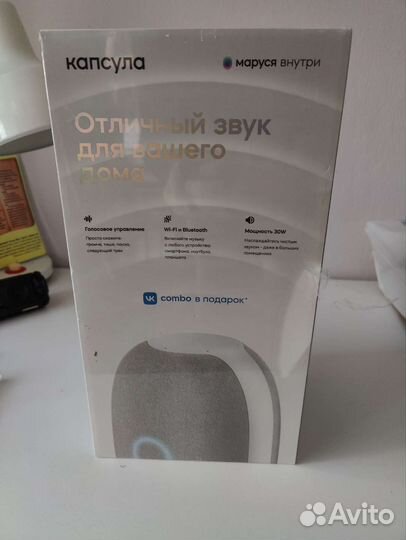 Умная Колонка Маруся