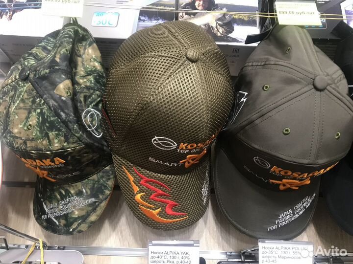 Бейсболка kosadaka