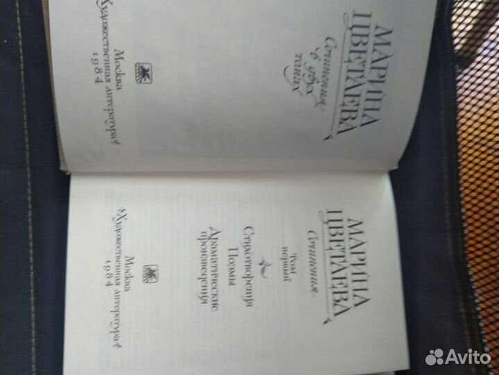 Антикварные книги ссср(для коллекционеров)