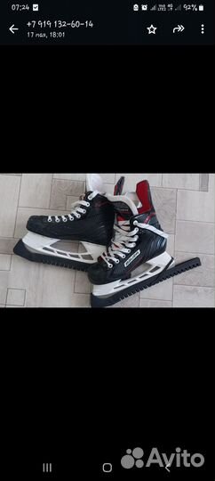 Хоккейные коньки bauer