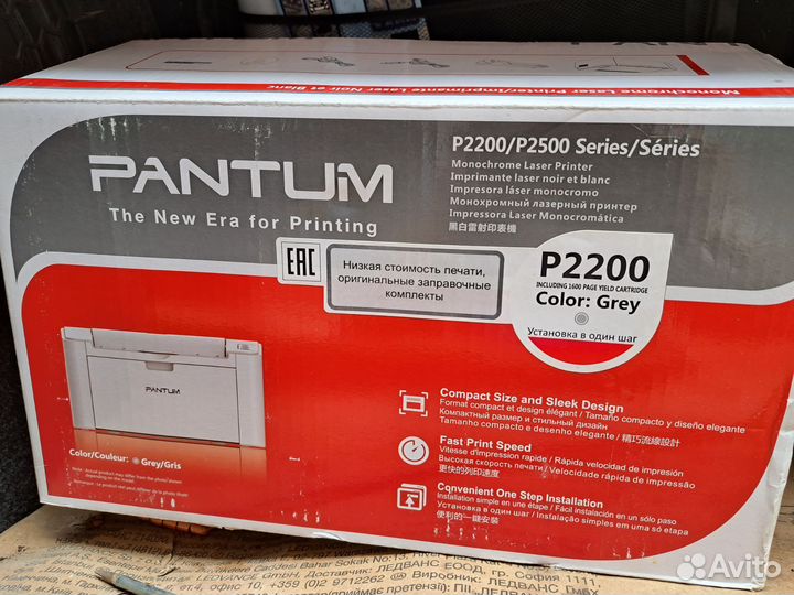 Принтер лазерный Pantum P2200, ч/б, A4