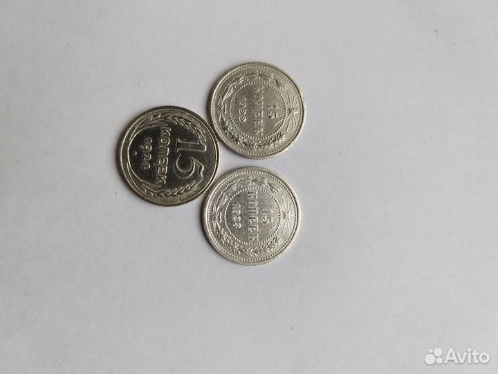 Монеты билоны 1921-1930 г