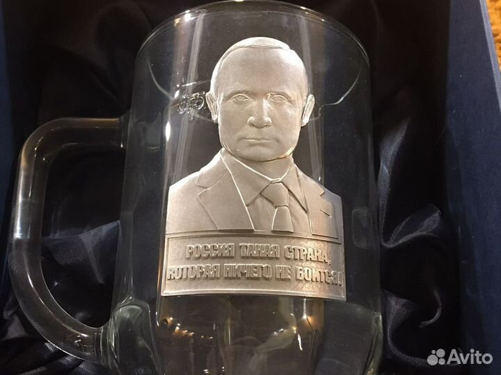 Кружка подарочная В. В. Путин