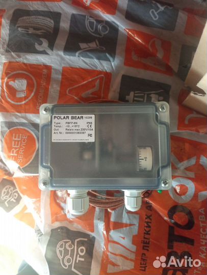 Электропривод Belimo NM230A