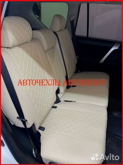 Чехлы Автопилот Toyota Prado 150 из экокожи Ромб