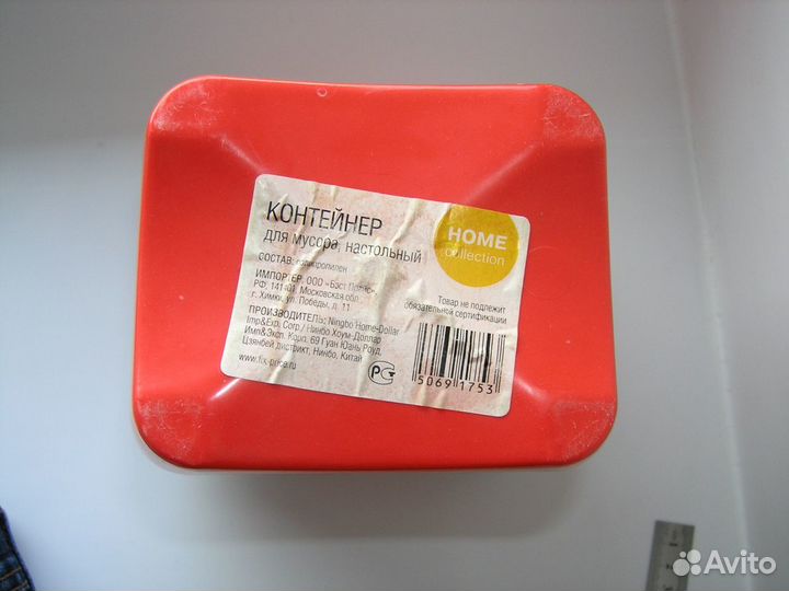 Контейнер настольный с крышкой