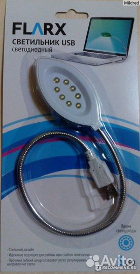 Flarx светильник usb светодиодный 8 led
