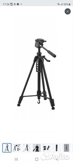 Фотоштатив ERA PRO ecsa-3750
